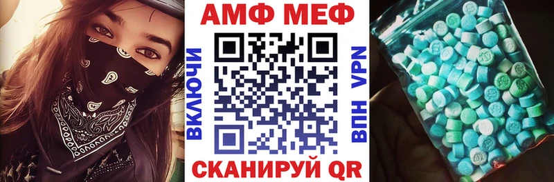 АМФЕТАМИН 97%  Купить  Назарово 