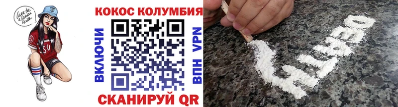 Cocaine 99%  Купить закладки  Назарово 