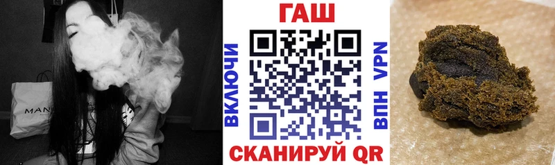Купить закладки  Назарово  ГАШ убойный 