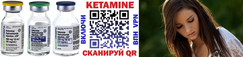 Купить закладки  Назарово  КЕТАМИН VHQ 