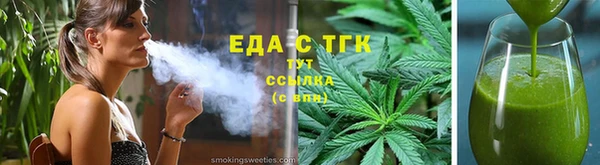 каннабис Володарск