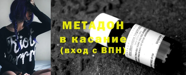 apvp Волоколамск