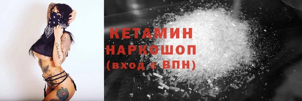 эйфоретик Волосово