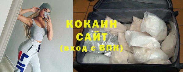 эйфоретик Волосово