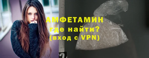 эйфоретик Волосово