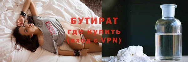 эйфоретик Волосово