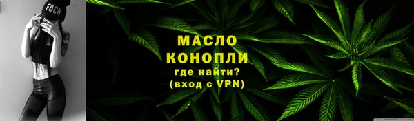 каннабис Володарск
