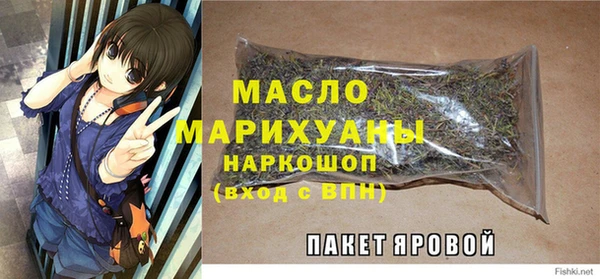 каннабис Володарск
