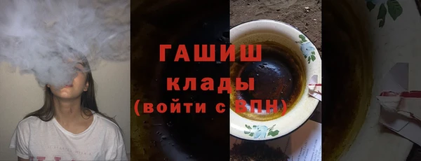 эйфоретик Волосово