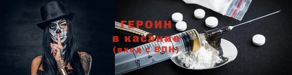 apvp Волоколамск