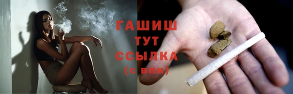 каннабис Володарск