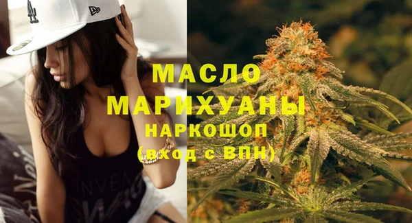 MESCALINE Вяземский
