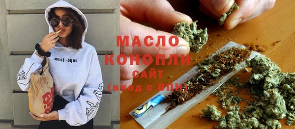 эйфоретик Волосово