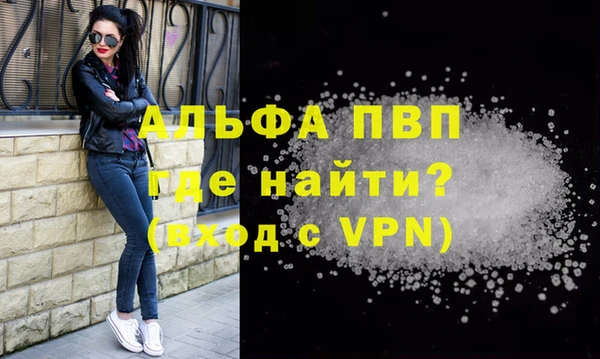 каннабис Володарск