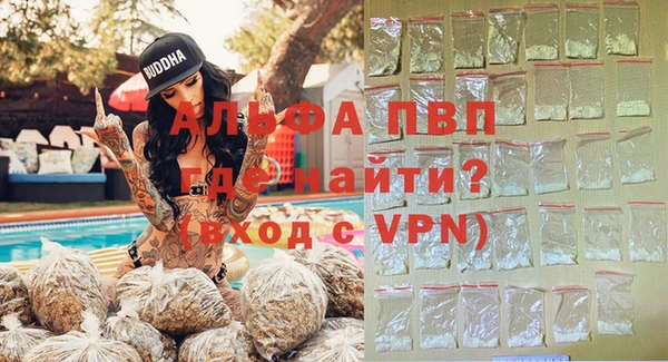 каннабис Володарск