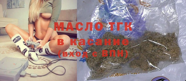 эйфоретик Волосово