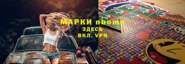 стафф Семёнов
