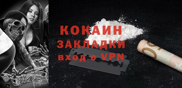 эйфоретик Волосово