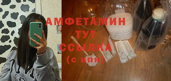 прущая мука Семикаракорск