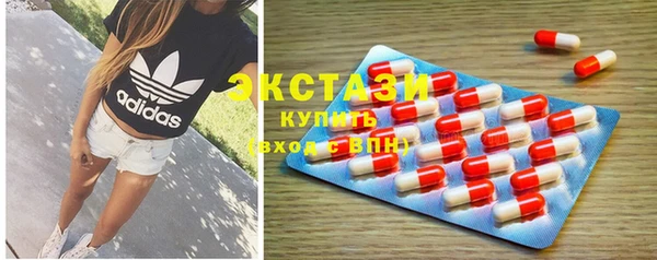 apvp Волоколамск