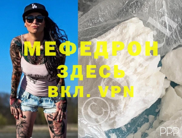 mdpv Вязники