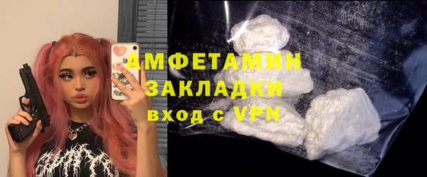 эйфоретик Волосово