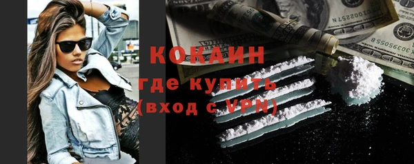apvp Волоколамск
