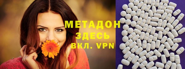 apvp Волоколамск