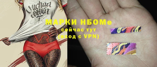эйфоретик Волосово