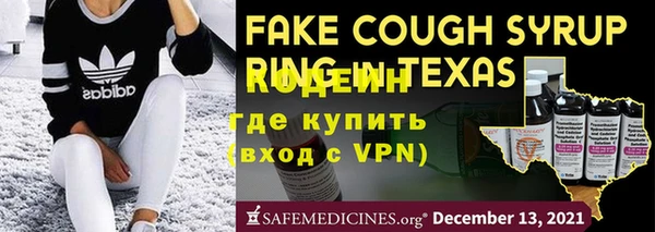 эйфоретик Волосово