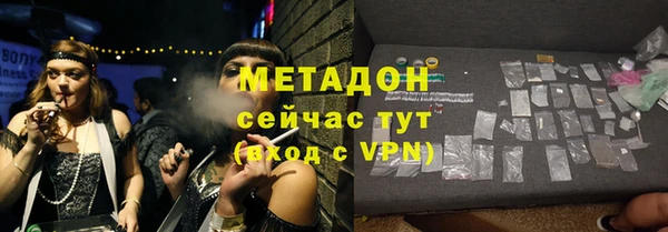 каннабис Володарск