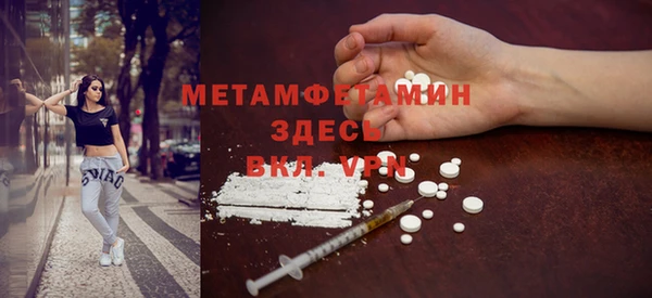 эйфоретик Волосово