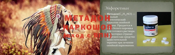 apvp Волоколамск