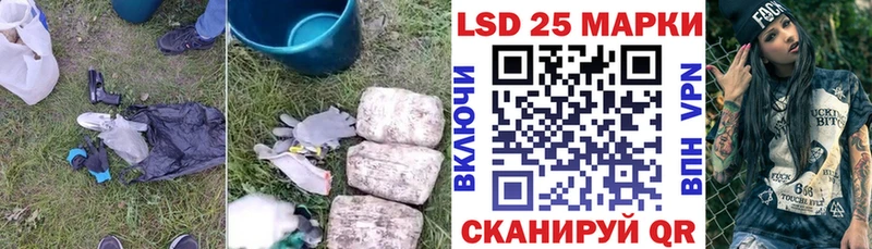 Купить закладки  Назарово  ЛСД экстази ecstasy 