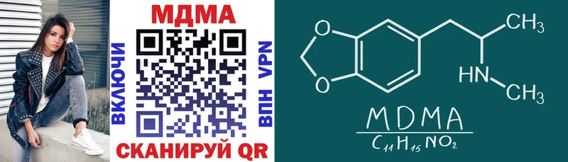Купить  Назарово  MDMA Molly 