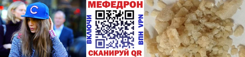 Купить где  Назарово  МЕФ mephedrone 