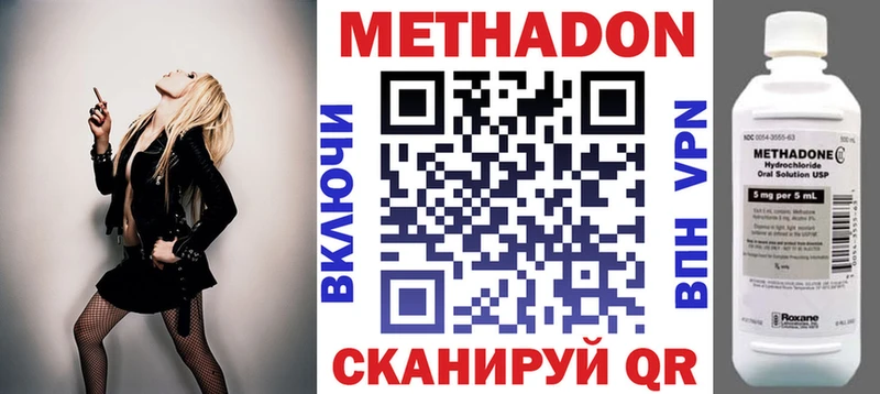 Купить закладки  Назарово  МЕТАДОН белоснежный 
