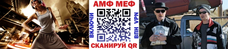 Купить закладки  Назарово  Метамфетамин мет 