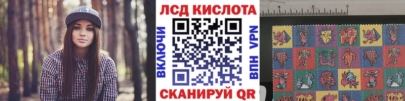 Марки 25I-NBOMe 1,8мг  Купить где  Назарово 