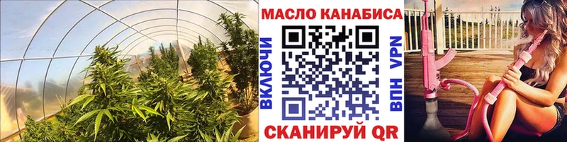 Купить  Назарово  Дистиллят ТГК жижа 